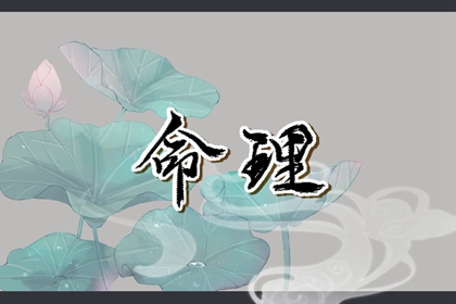 老皇历万年历 皇历查询 汉典老皇历