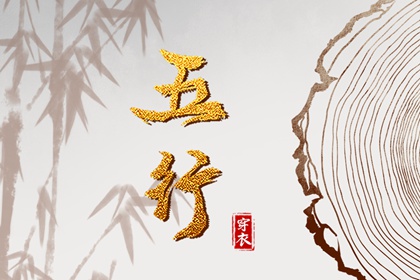 择吉日历_择吉老黄历皇历_开业择吉日