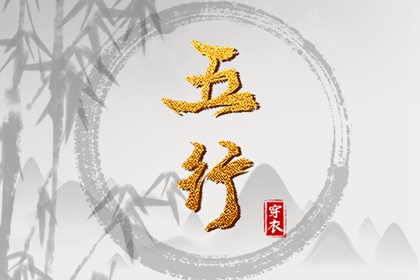 中国黄历,黄历黄道吉日查询,黄历查询 万年历