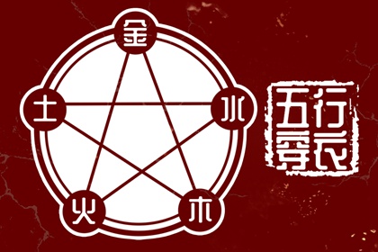 老黄历查询2026|今日老黄历查询|黄历万年历黄道吉日